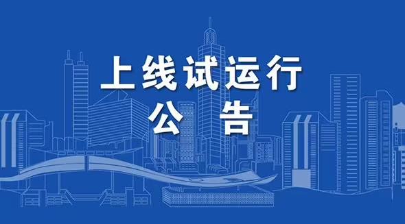 嘉美鑫創(chuàng)公司網(wǎng)站jmxcsy.com改版試運行公告